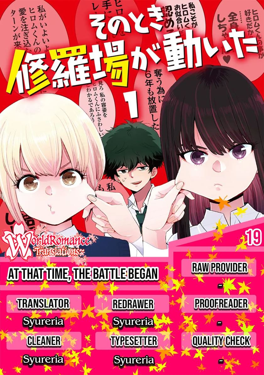 At That Time, The Battle Began Chapter 19 halaman 1