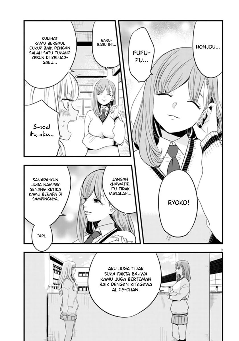 At That Time, The Battle Began Chapter 19 - Halaman 10