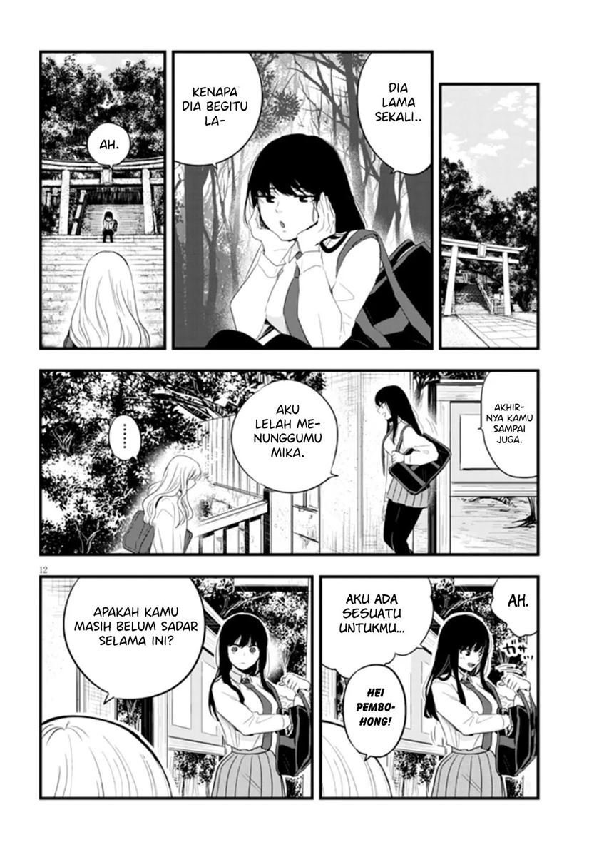 At That Time, The Battle Began Chapter 19 - Halaman 13