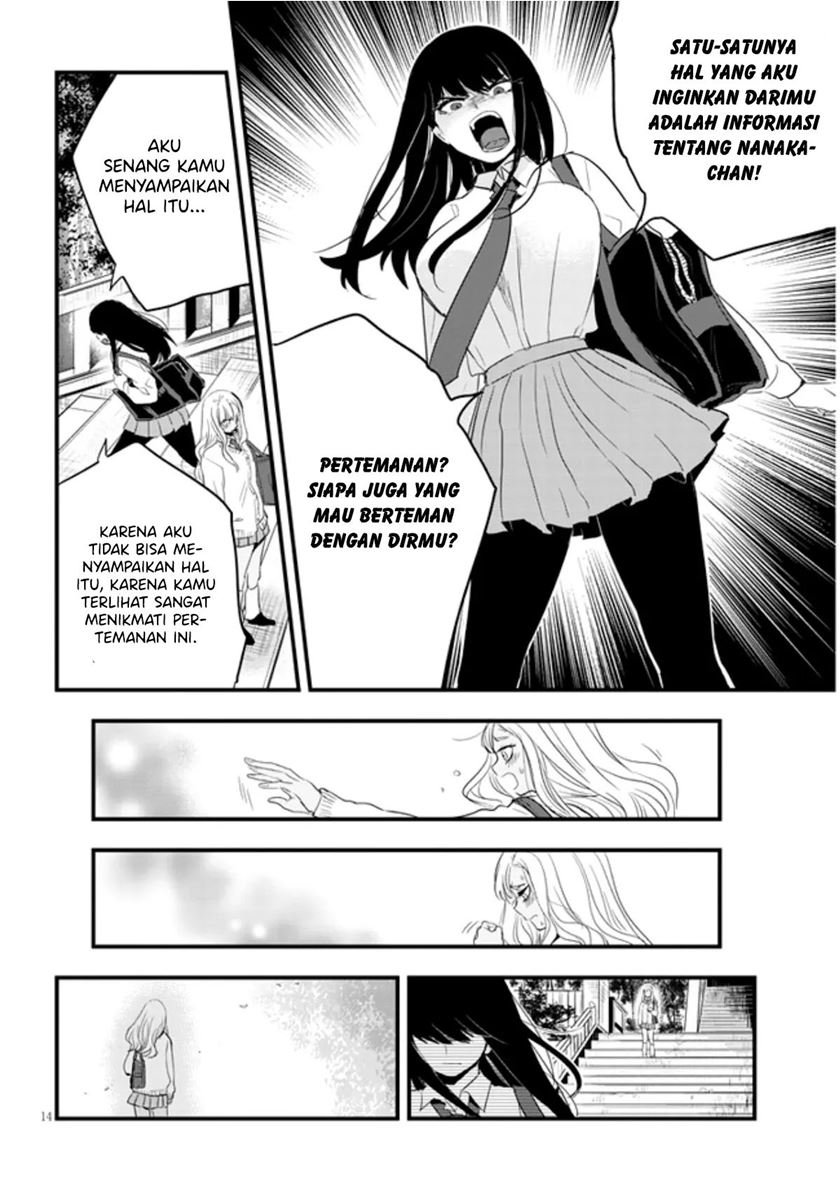 At That Time, The Battle Began Chapter 19 - Halaman 15