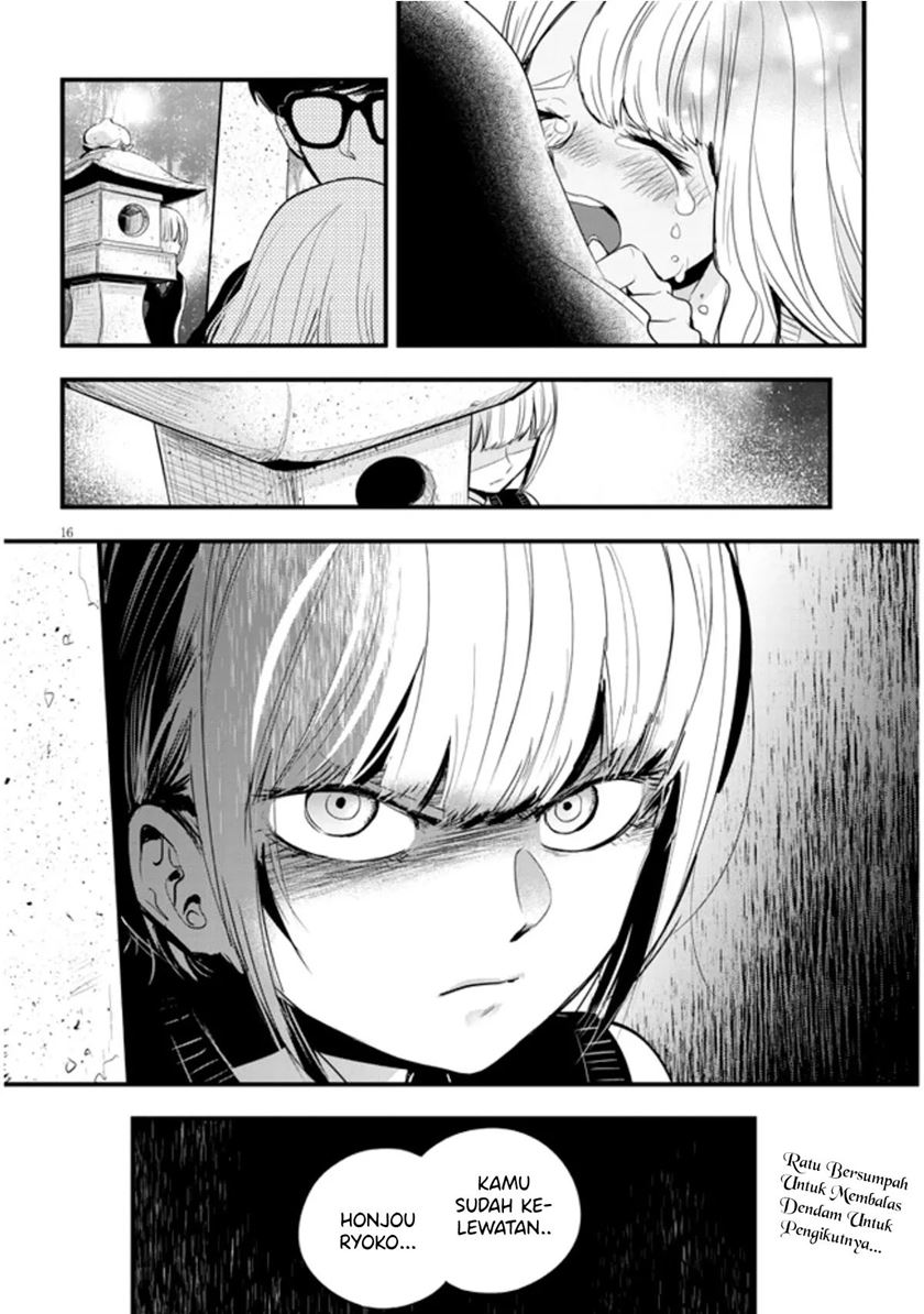 At That Time, The Battle Began Chapter 19 - Halaman 17