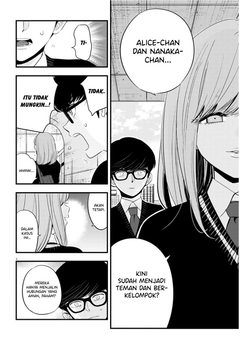 At That Time, The Battle Began Chapter 19 - Halaman 5