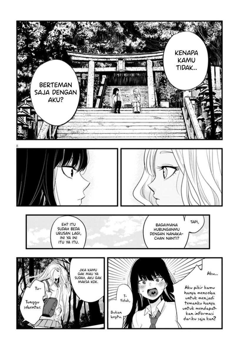 At That Time, The Battle Began Chapter 18 - Halaman 9
