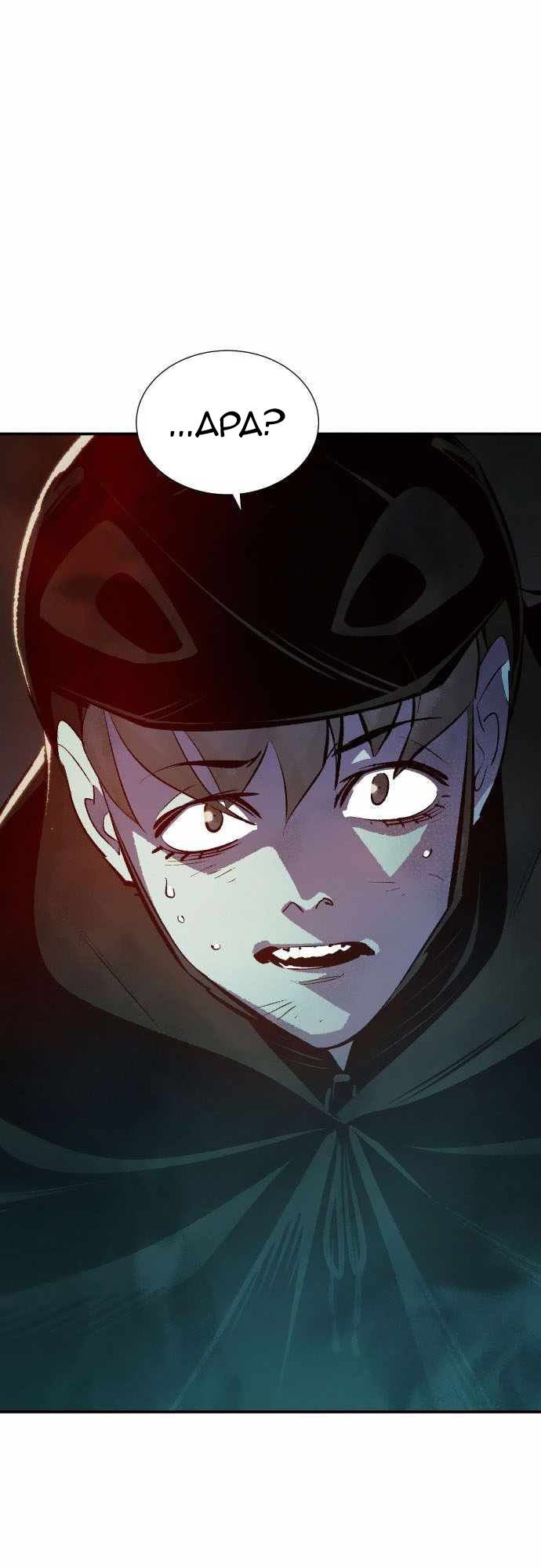 Alone Necromancer Chapter 34 - Halaman 40