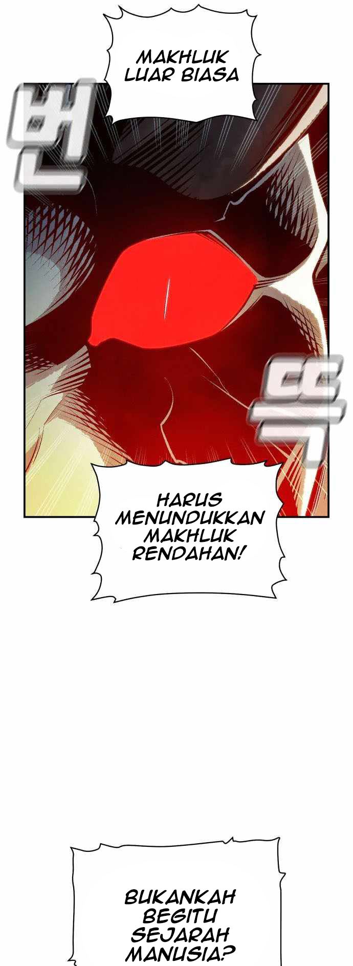 Alone Necromancer Chapter 34 - Halaman 7