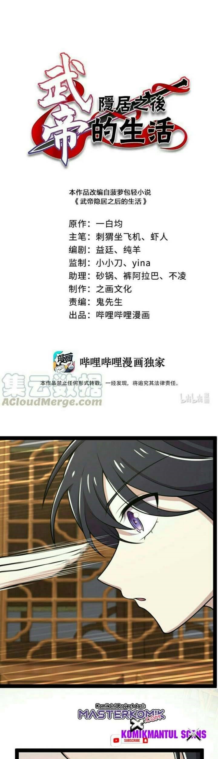 Manhua The Life After God Of Martial Lived In Seclusion Chapter 72 gambar 2