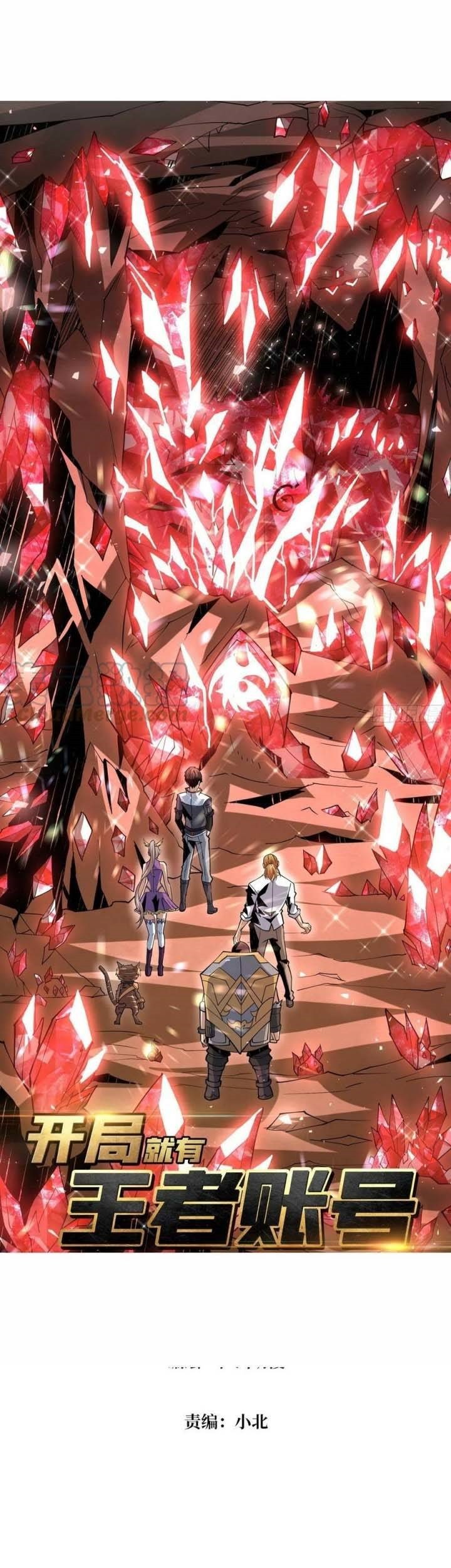Manhua King Account At The Start Chapter 107 gambar 2