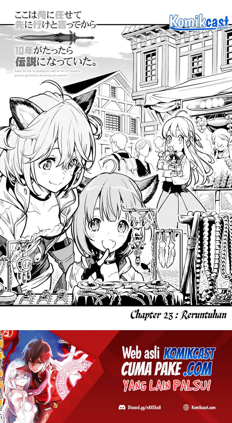 Manga Koko wa Ore ni Makasete Saki ni Ike to Itte kara 10 Nen ga Tattara Densetsu ni Natteita Chapter 23 gambar 2