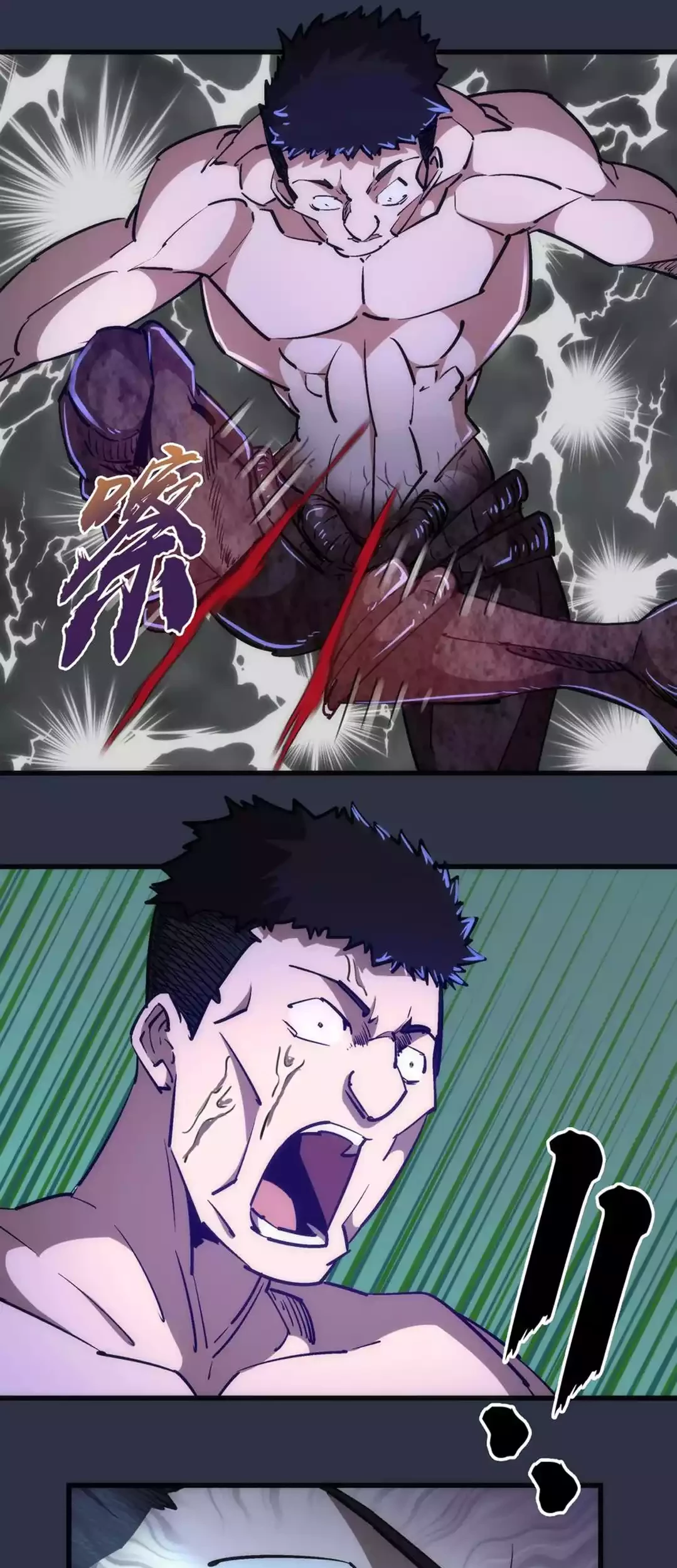 I’m Not The Overlord Chapter 93 - Halaman 30