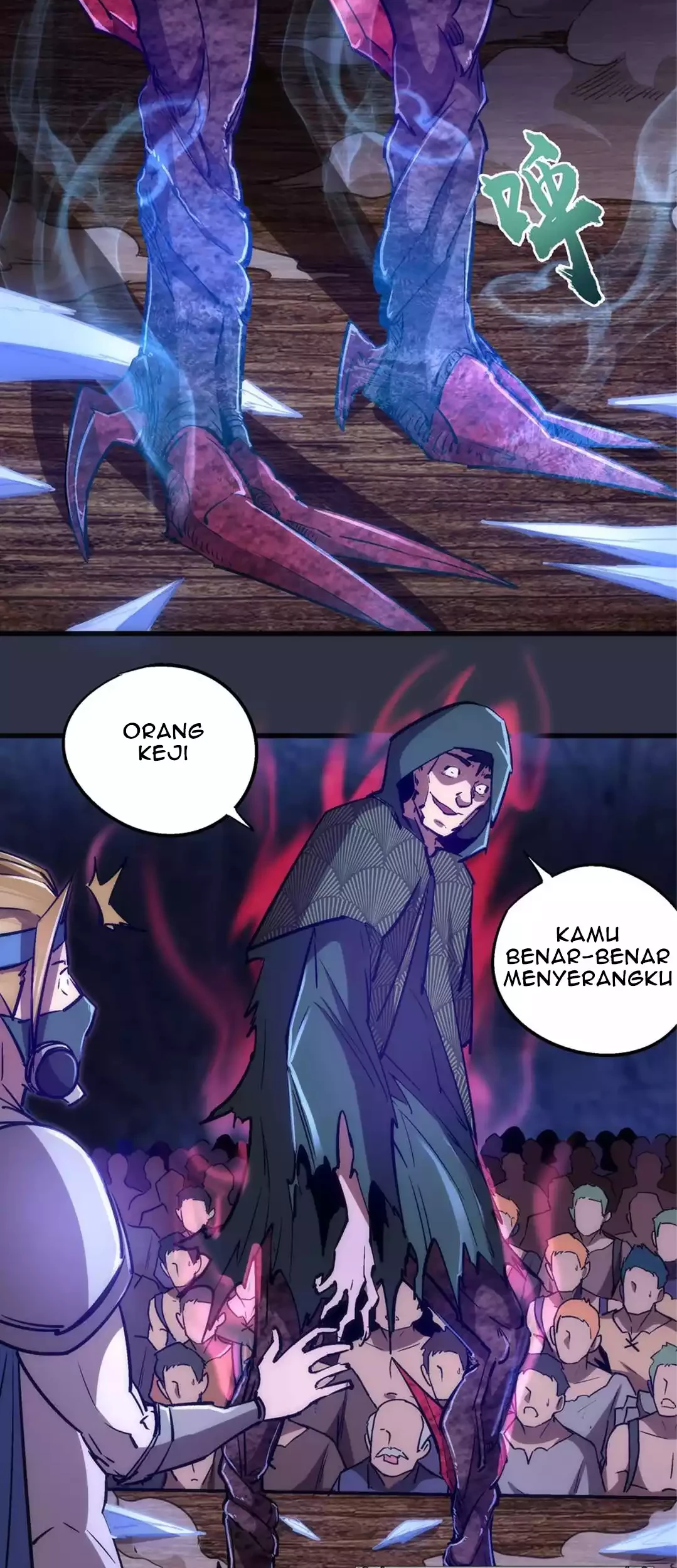 I’m Not The Overlord Chapter 93 - Halaman 16