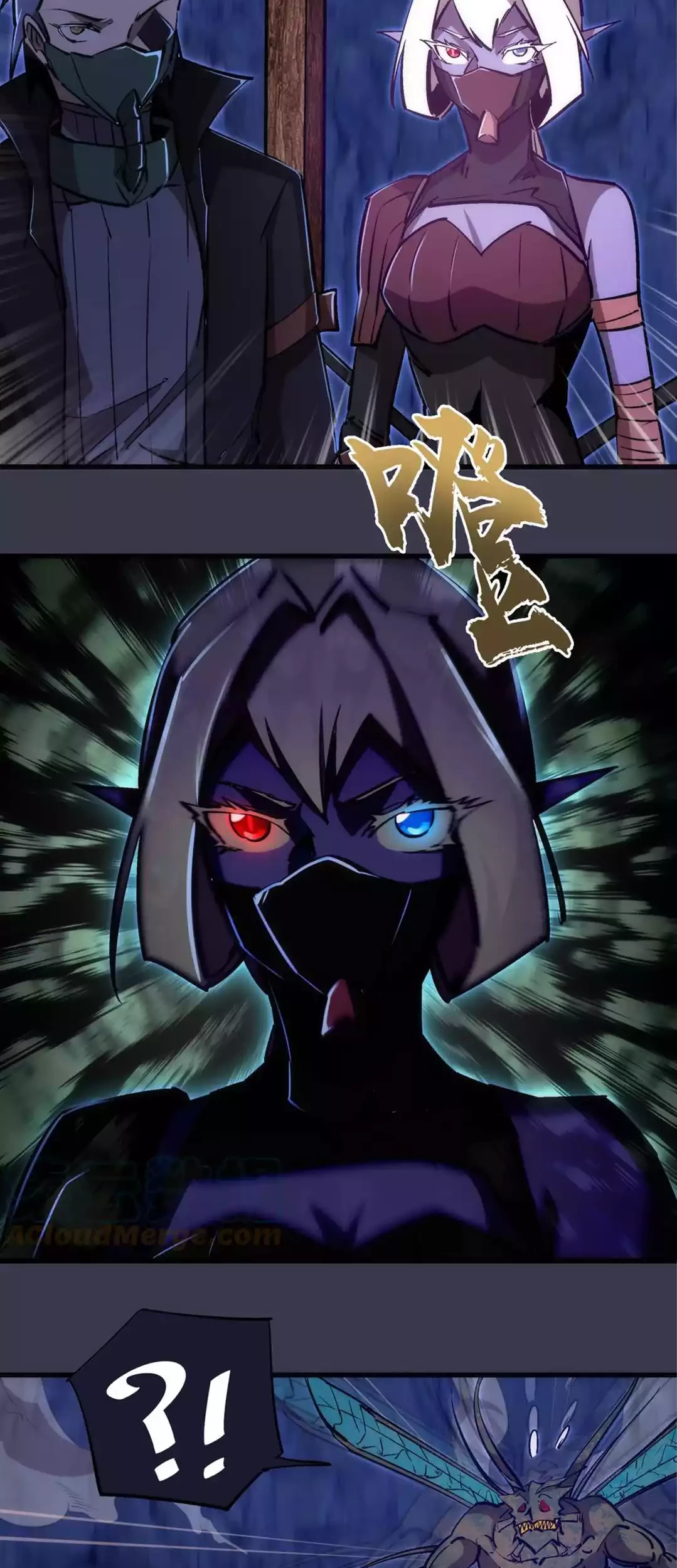 I’m Not The Overlord Chapter 92 - Halaman 11