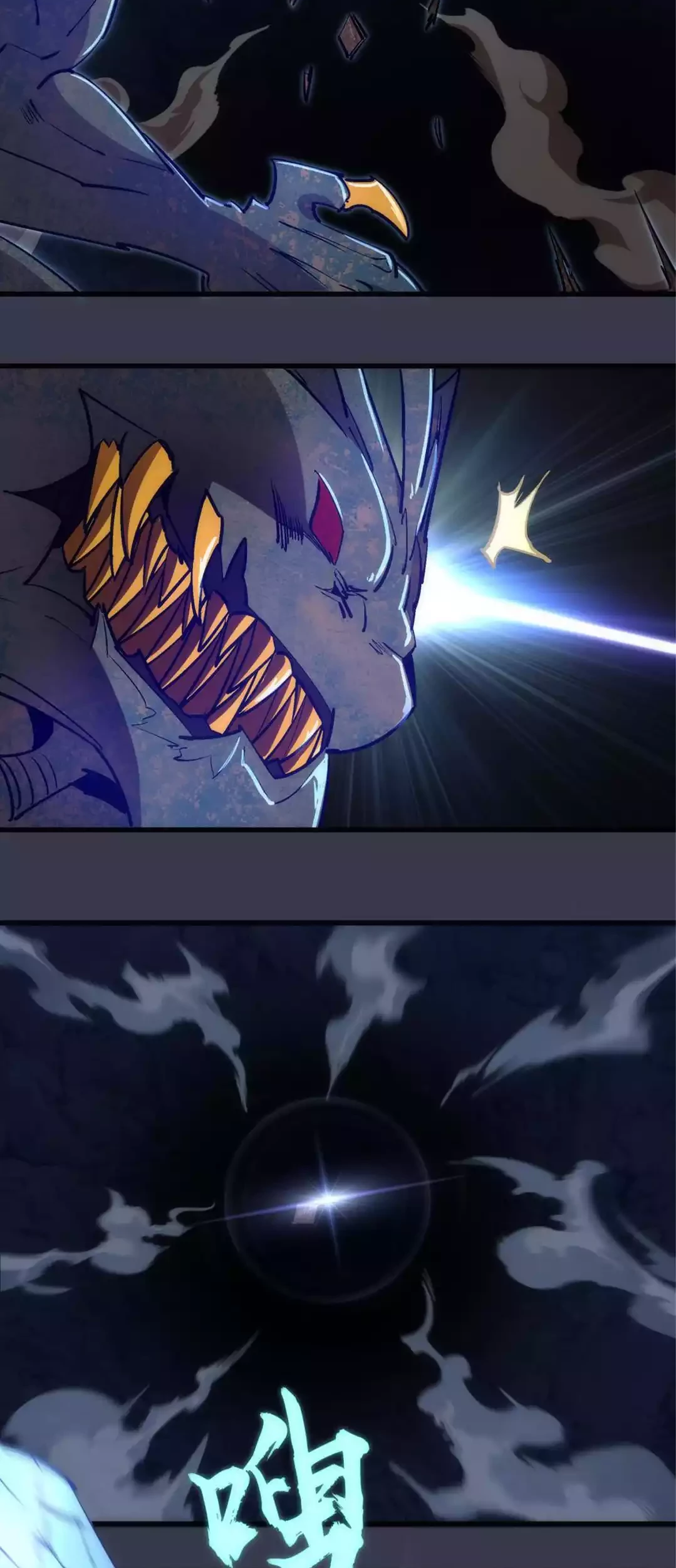 I’m Not The Overlord Chapter 92 - Halaman 17