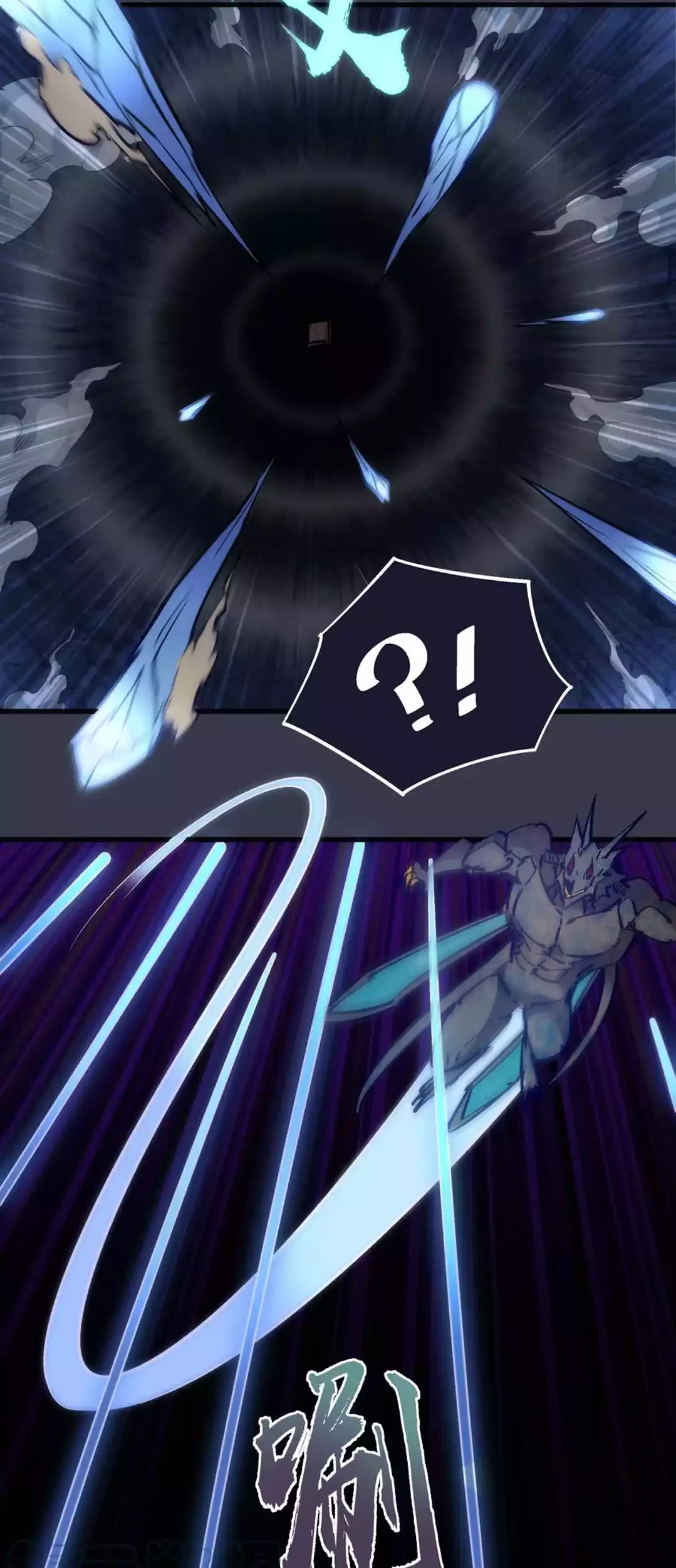 I’m Not The Overlord Chapter 92 - Halaman 18
