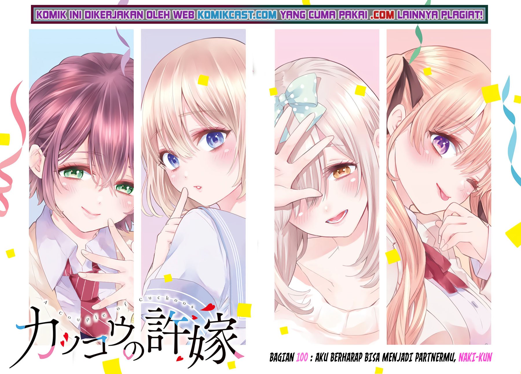 Manga The Cuckoo’s Fiancee Chapter 100 gambar 2
