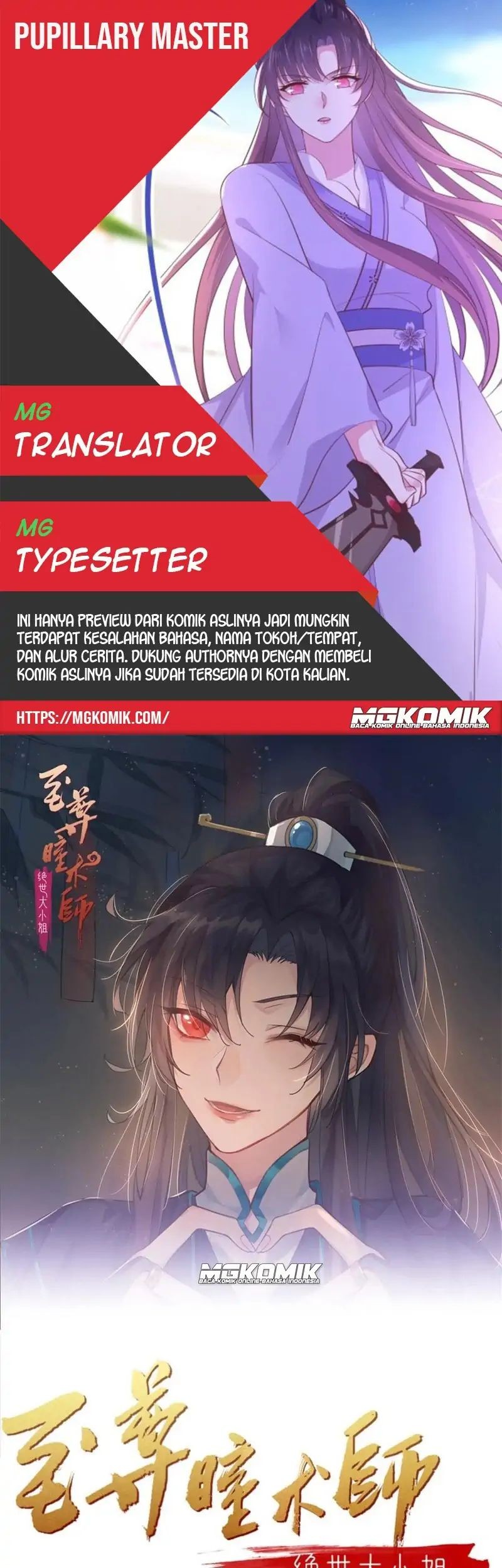 Komik Pupillary Master Chapter 262 gambar 1