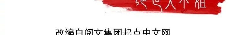 Manhua Pupillary Master Chapter 262 gambar 2
