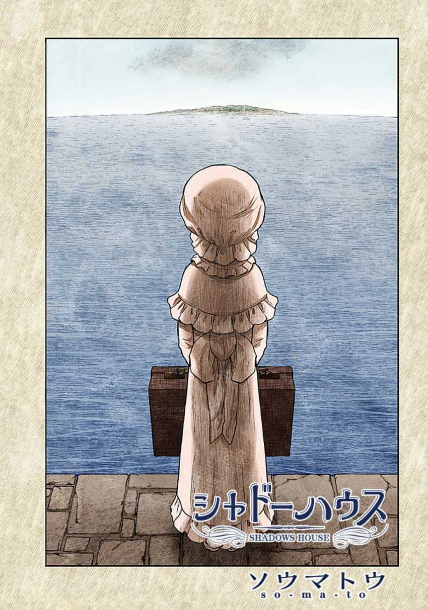 Komik Shadows House Chapter 109 gambar 1