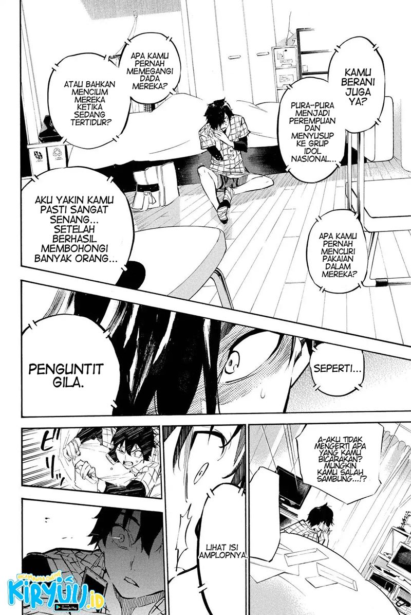 AKB49 Chapter 248 - Halaman 16