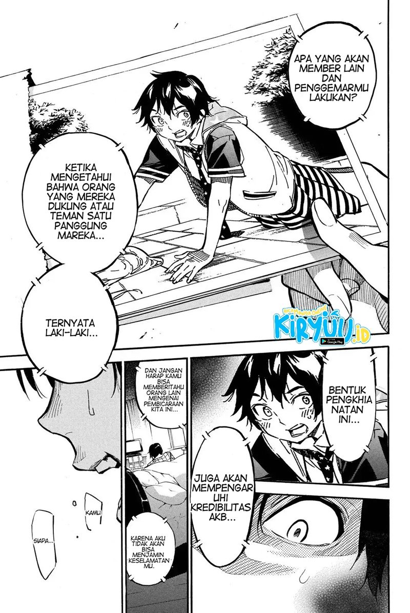 AKB49 Chapter 248 - Halaman 17