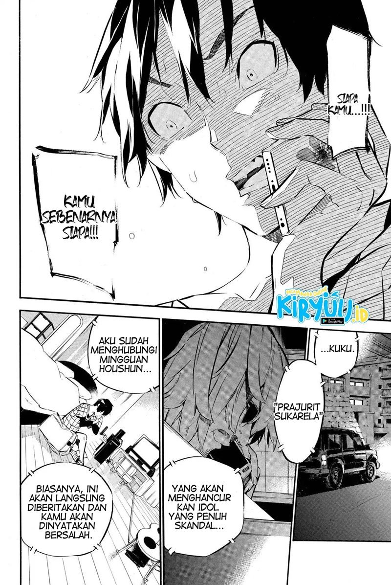 AKB49 Chapter 248 - Halaman 18