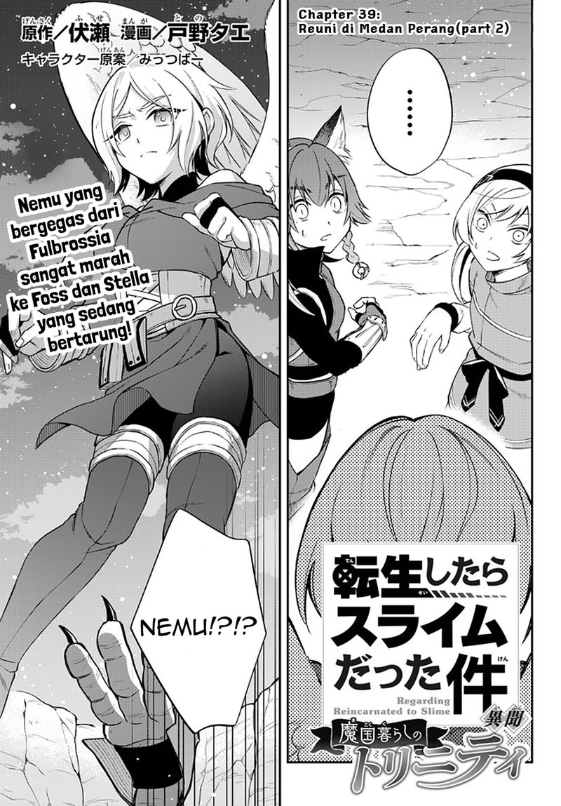 Manga Tensei Shitara Slime Datta Ken Ibun: Makoku Gurashi no Trinity Chapter 39 gambar 2