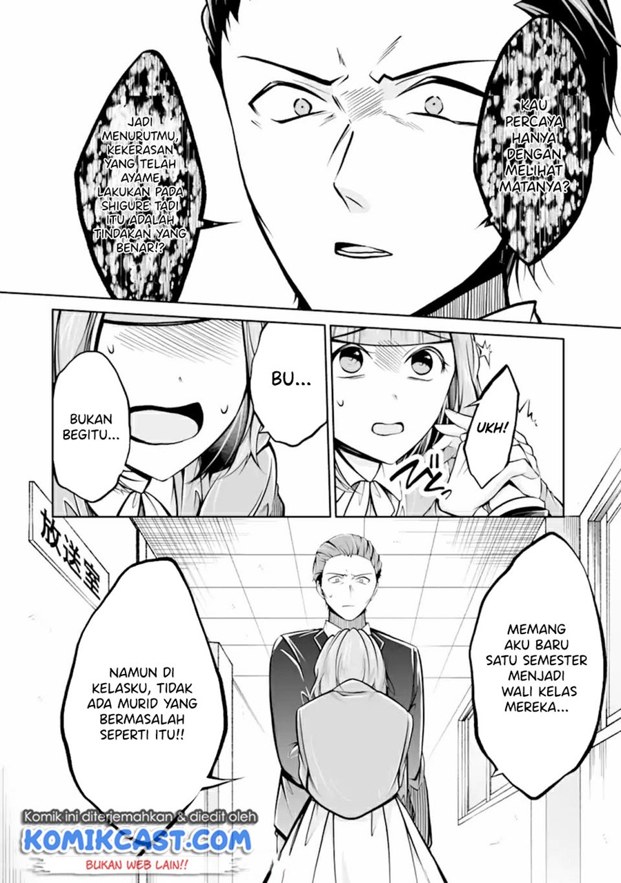 Chuuko demo Koi ga Shitai! Chapter 99 - Halaman 11