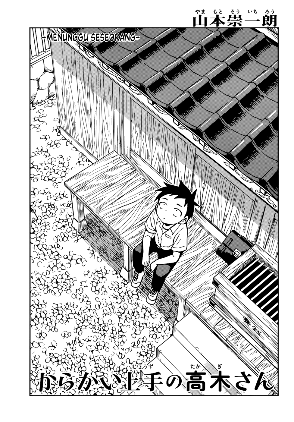 Karakai Jouzu no Takagi-san Chapter 150 - Halaman 2