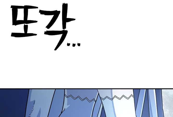 Hero Has Returned Chapter 40 - Halaman 105