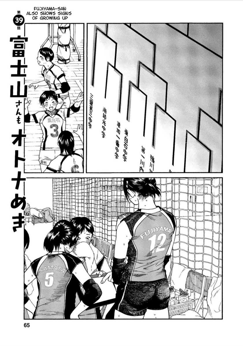 Manga Fujiyama-san wa Shishunki Chapter 39 gambar 2