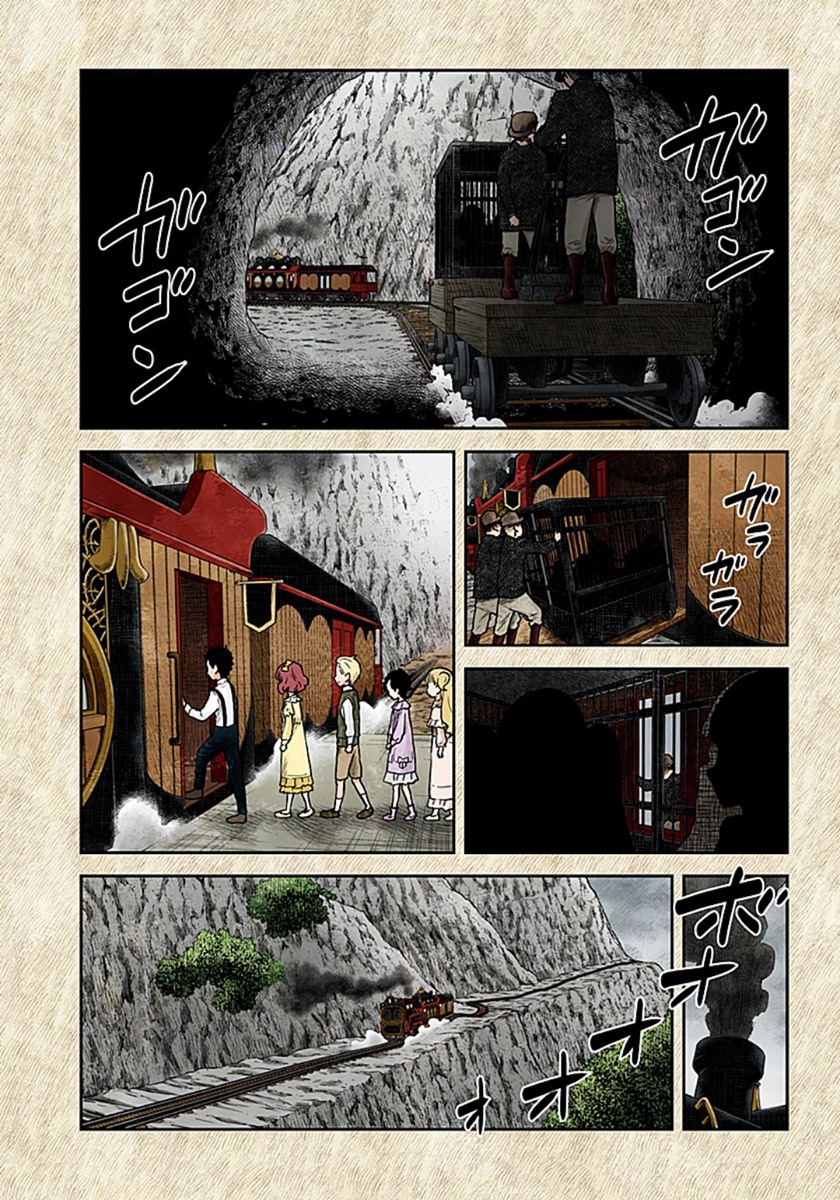 Komik Shadows House Chapter 112 gambar 1