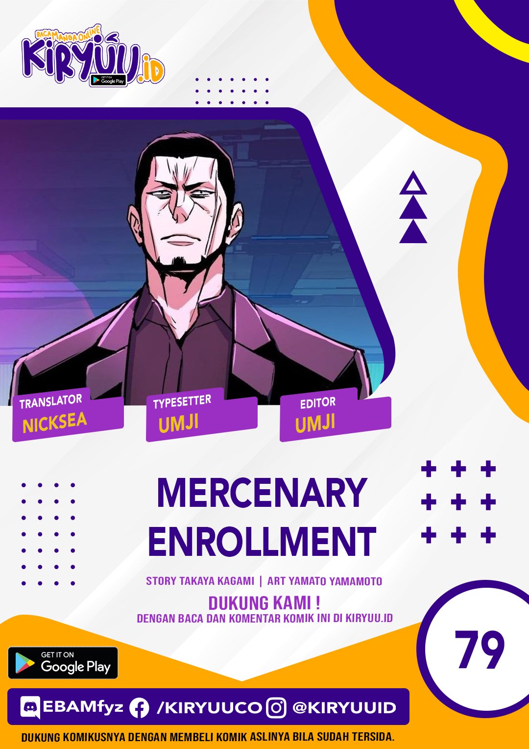 Komik Mercenary Enrollment Chapter 79 gambar 1