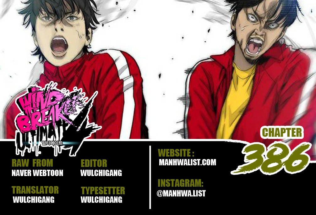 Komik Wind Breaker Chapter 386 gambar 1