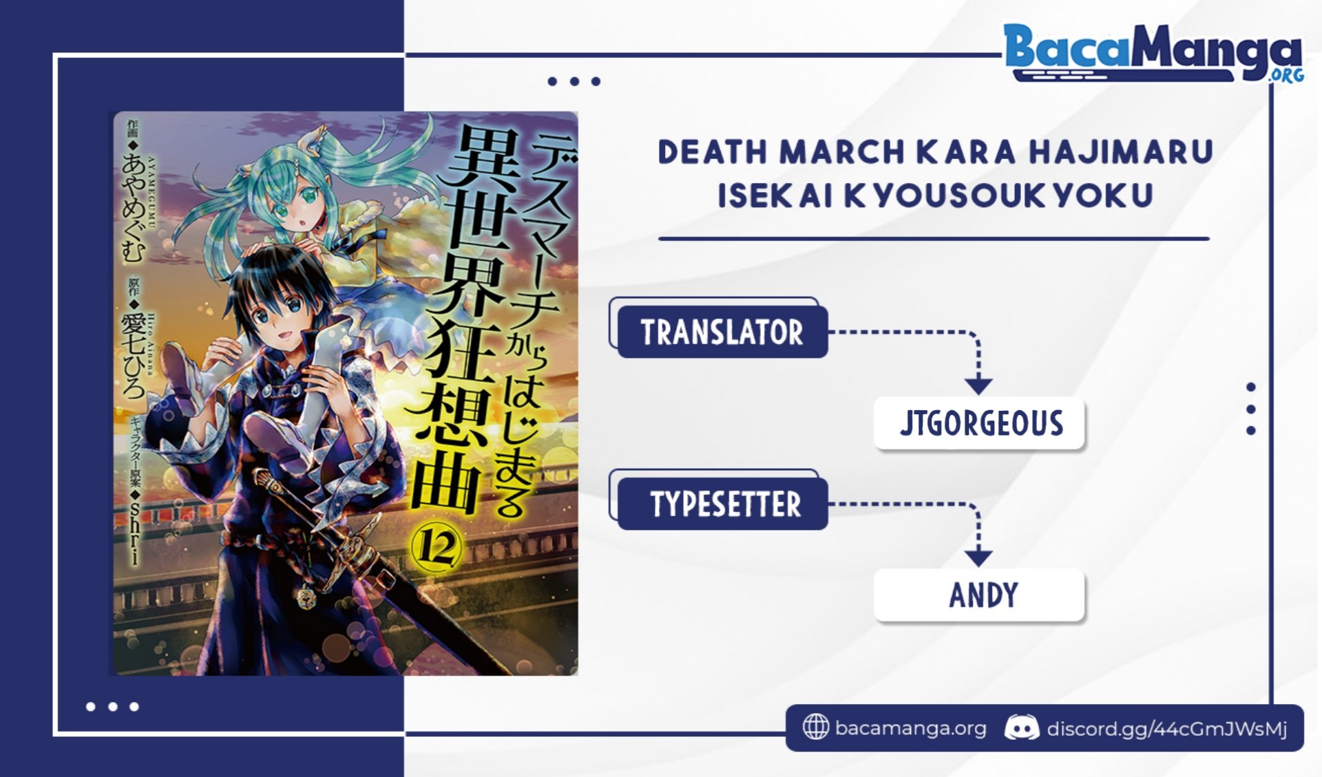 Komik Death March kara Hajimaru Isekai Kyousoukyoku Chapter 85 gambar 1