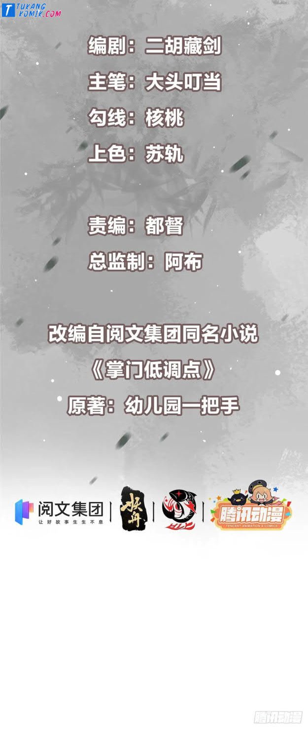 Manhua Keep A Low Profile, Sect Leader Chapter 63 gambar 2