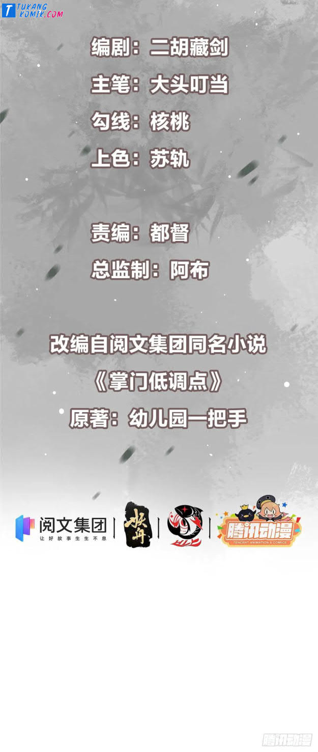Manhua Keep A Low Profile, Sect Leader Chapter 62 gambar 2