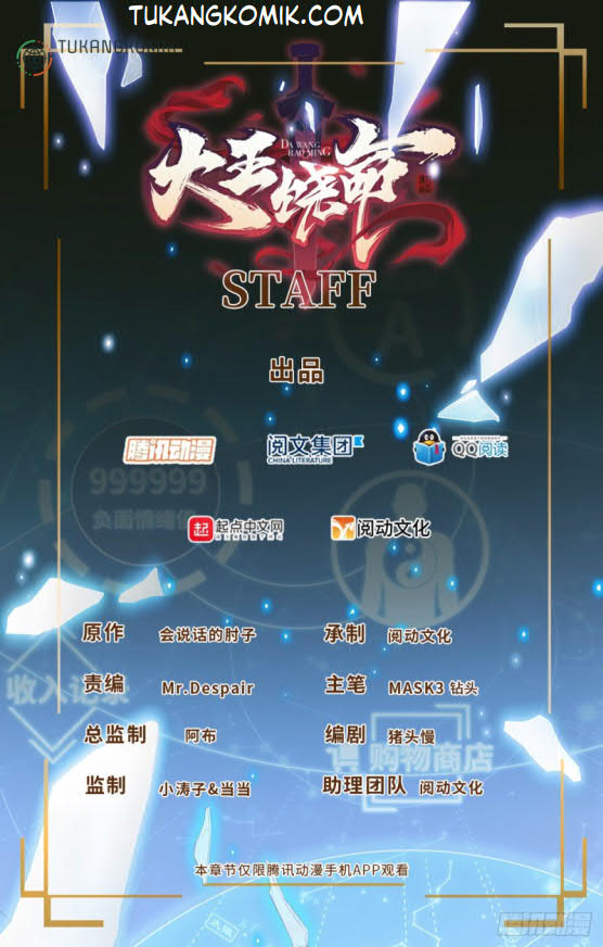 Komik Spare Me, Great Lord! Chapter 145 gambar 1