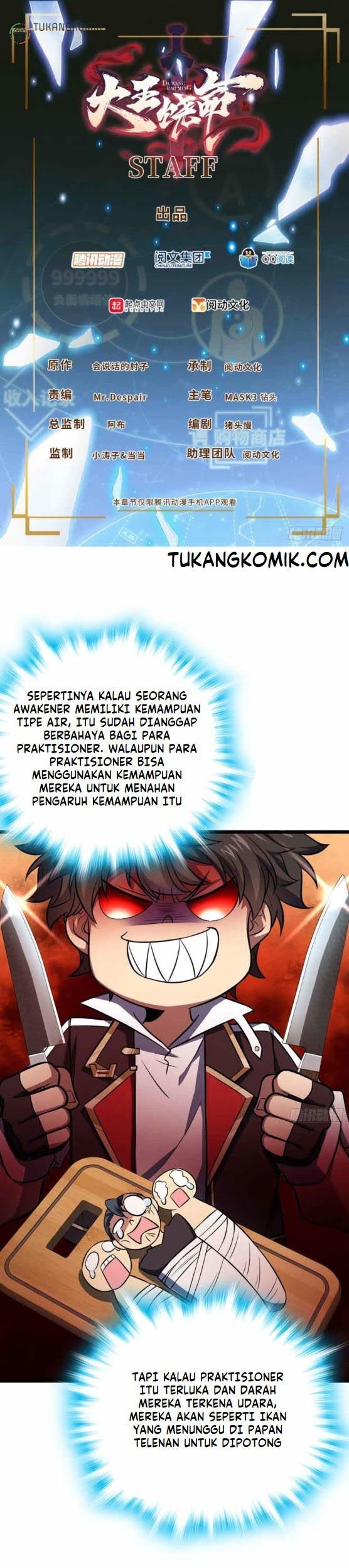 Komik Spare Me, Great Lord! Chapter 144 gambar 1