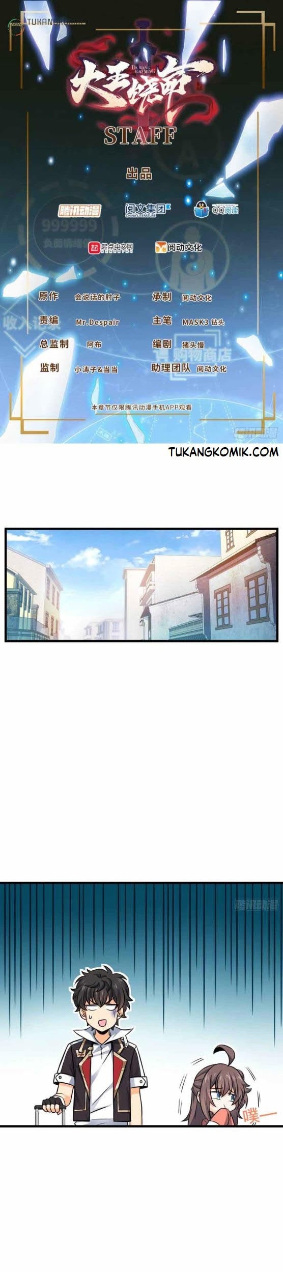 Komik Spare Me, Great Lord! Chapter 143 gambar 1