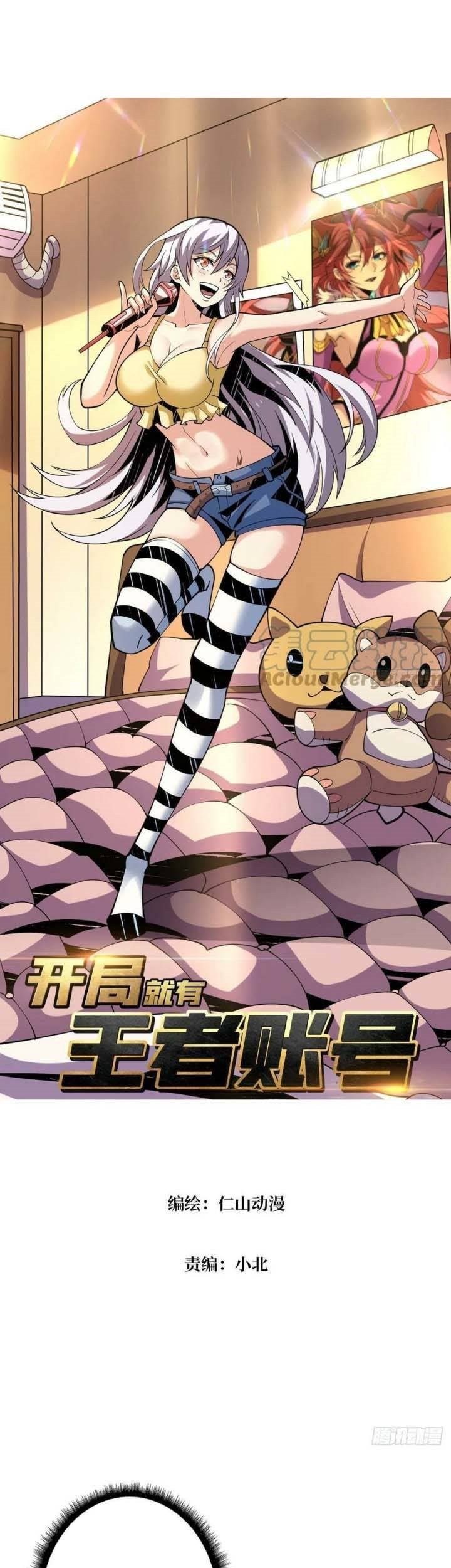 Manhua King Account At The Start Chapter 111 gambar 2