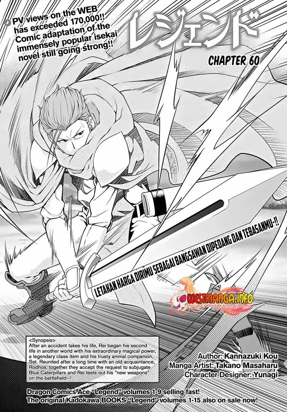 Manga Legend Chapter 60 gambar 2