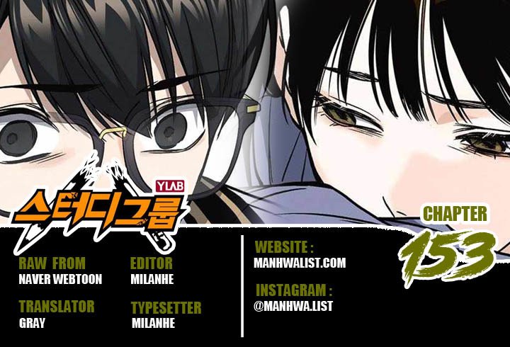 Komik Study Group Chapter 153 gambar 1