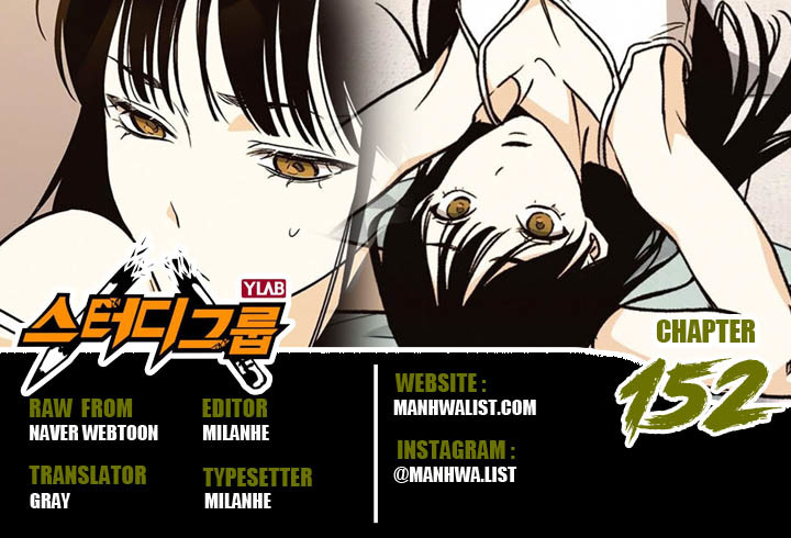 Komik Study Group Chapter 152 gambar 1