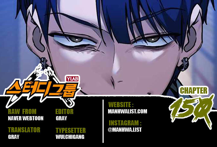 Komik Study Group Chapter 150 gambar 1