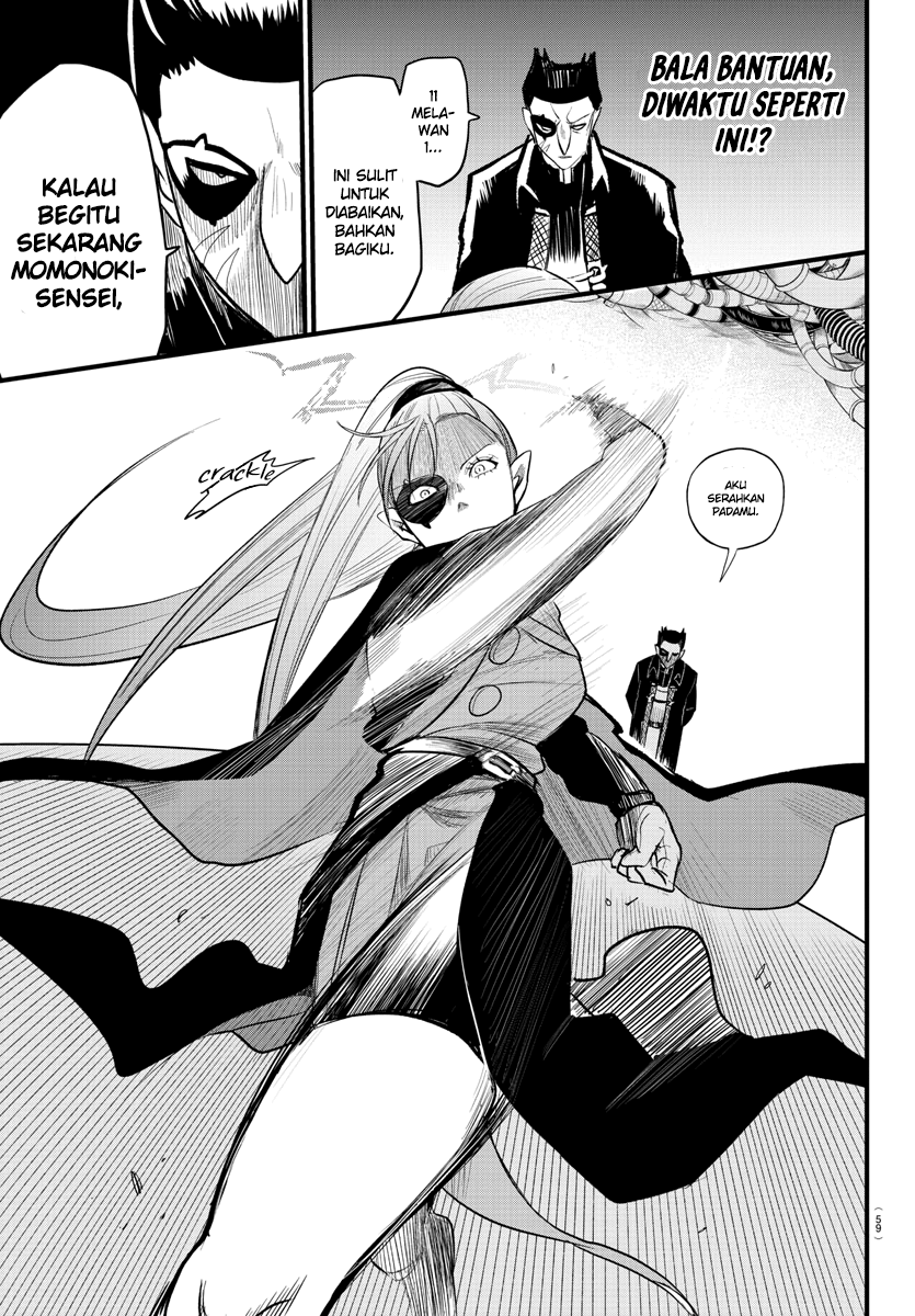 Mairimashita! Iruma-kun Chapter 246 - Halaman 16