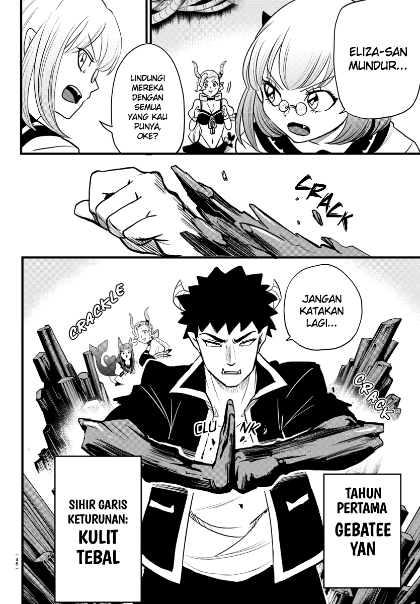Mairimashita! Iruma-kun Chapter 246 - Halaman 3