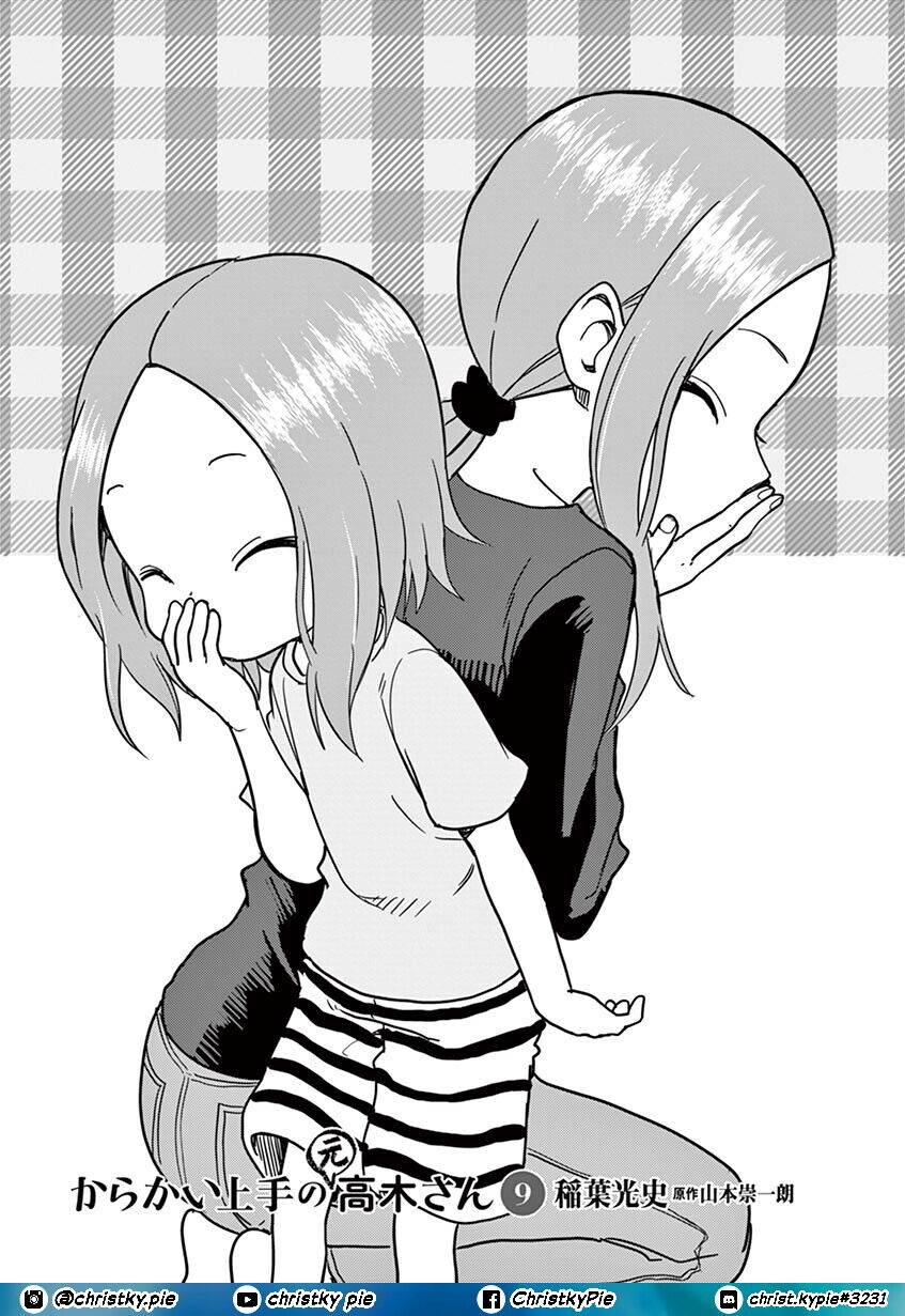 Karakai Jouzu no (Moto) Takagi-san Chapter 107 - Halaman 3