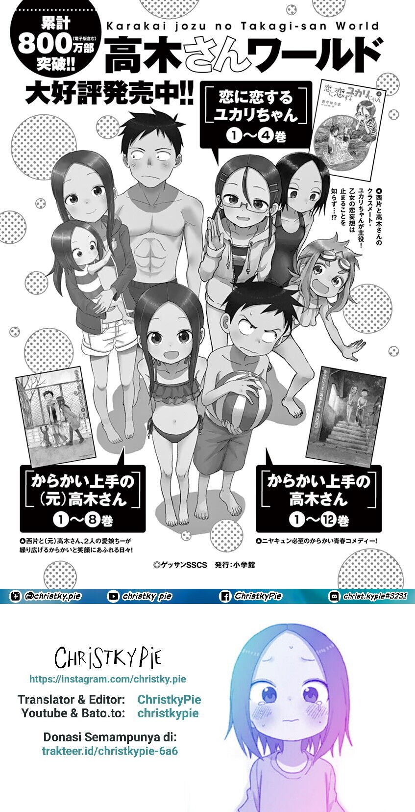 Karakai Jouzu no (Moto) Takagi-san Chapter 106.5 - Halaman 7