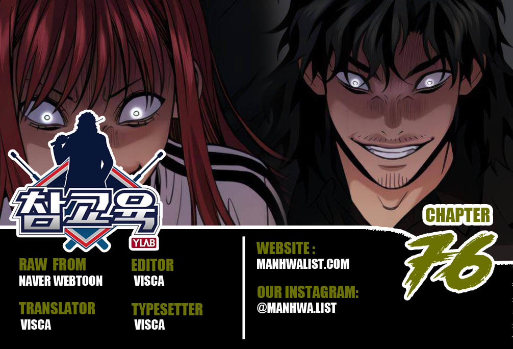 Komik True Education Chapter 76 gambar 1