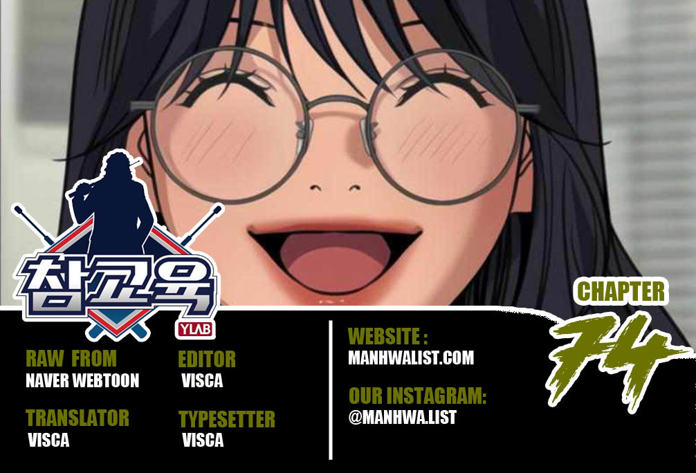 Komik True Education Chapter 74 gambar 1