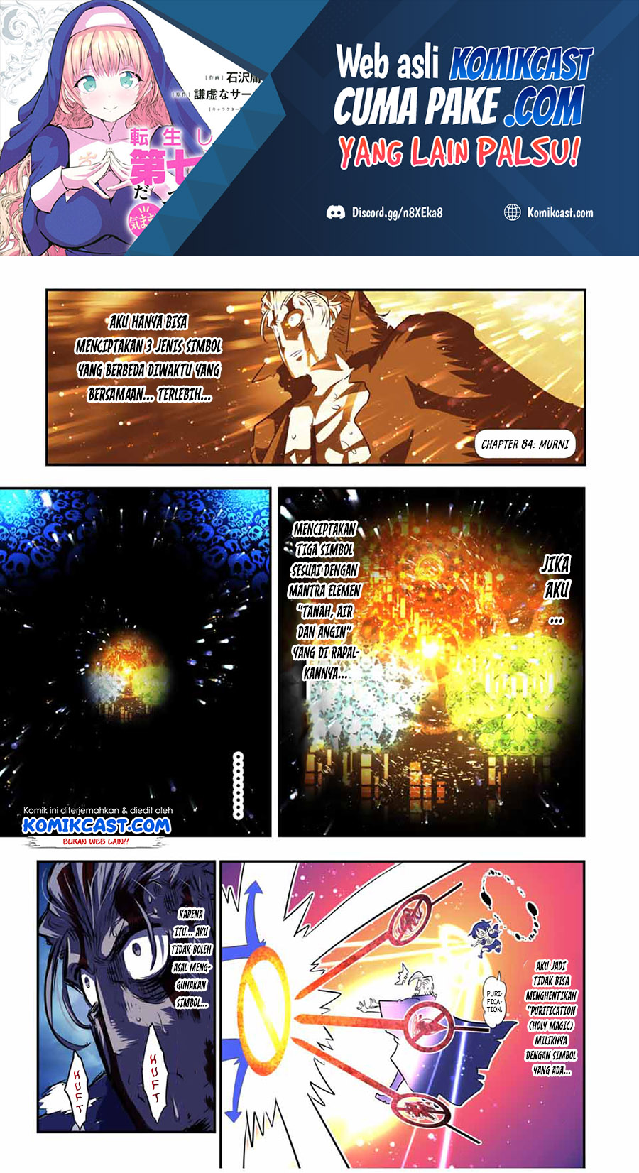 Manga Tensei Shitara dai Nana Ouji dattanode, Kimamani Majutsu o Kiwamemasu Chapter 84 gambar 2